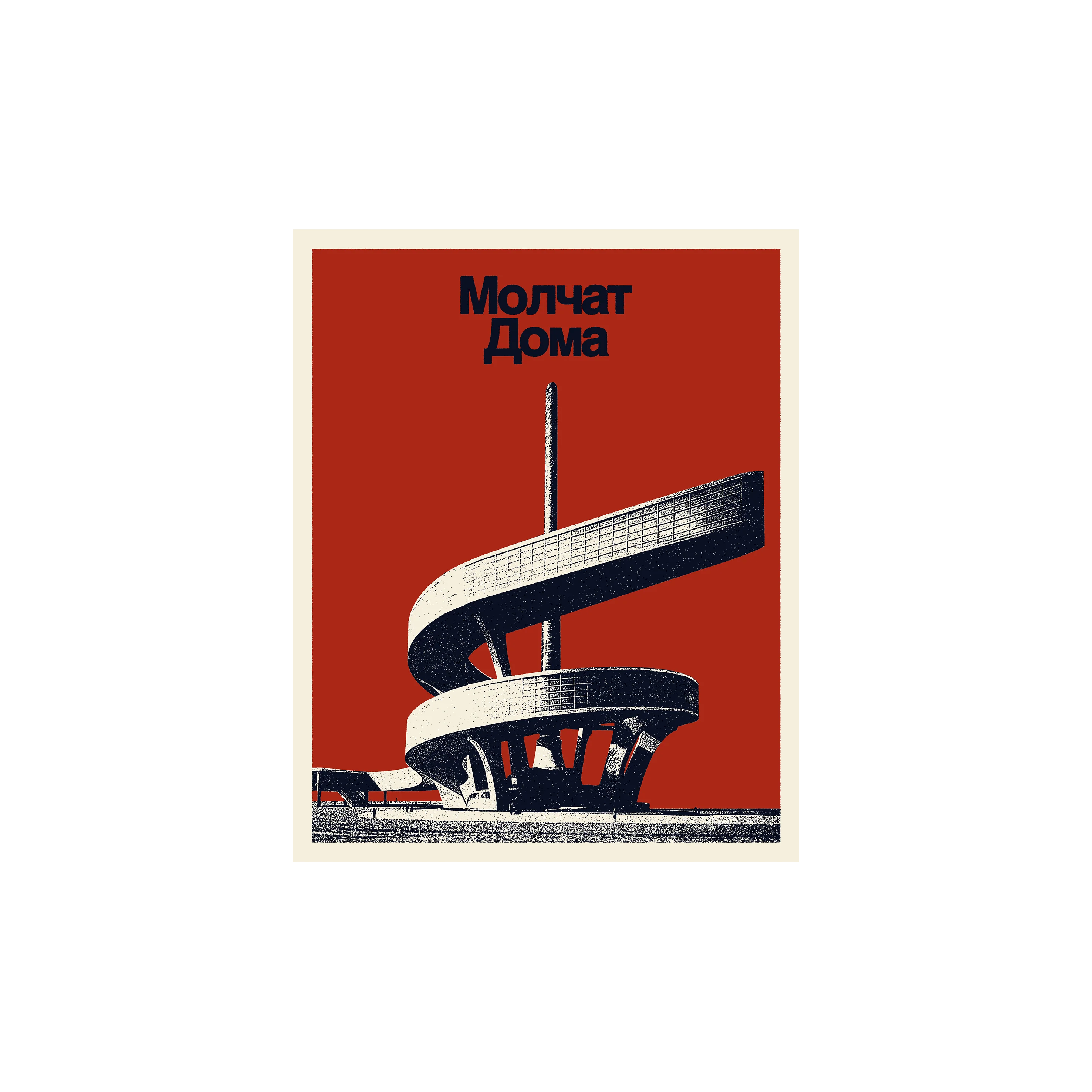 BELAYA POLOSA POSTER