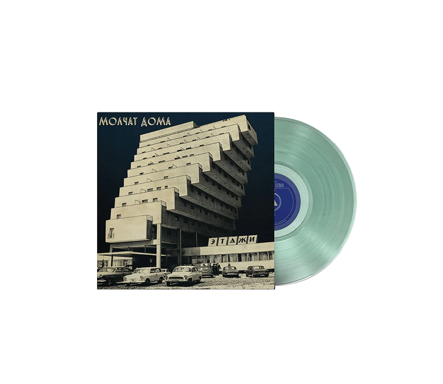 ETAZHI COKE BOTTLE CLEAR LP