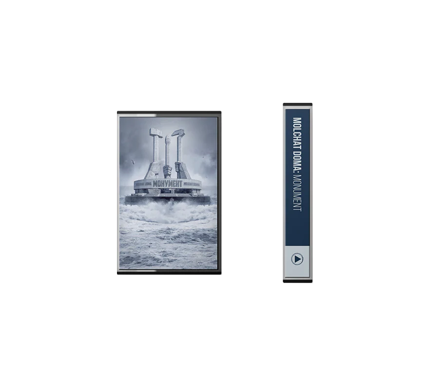 MONUMENT TAPE
