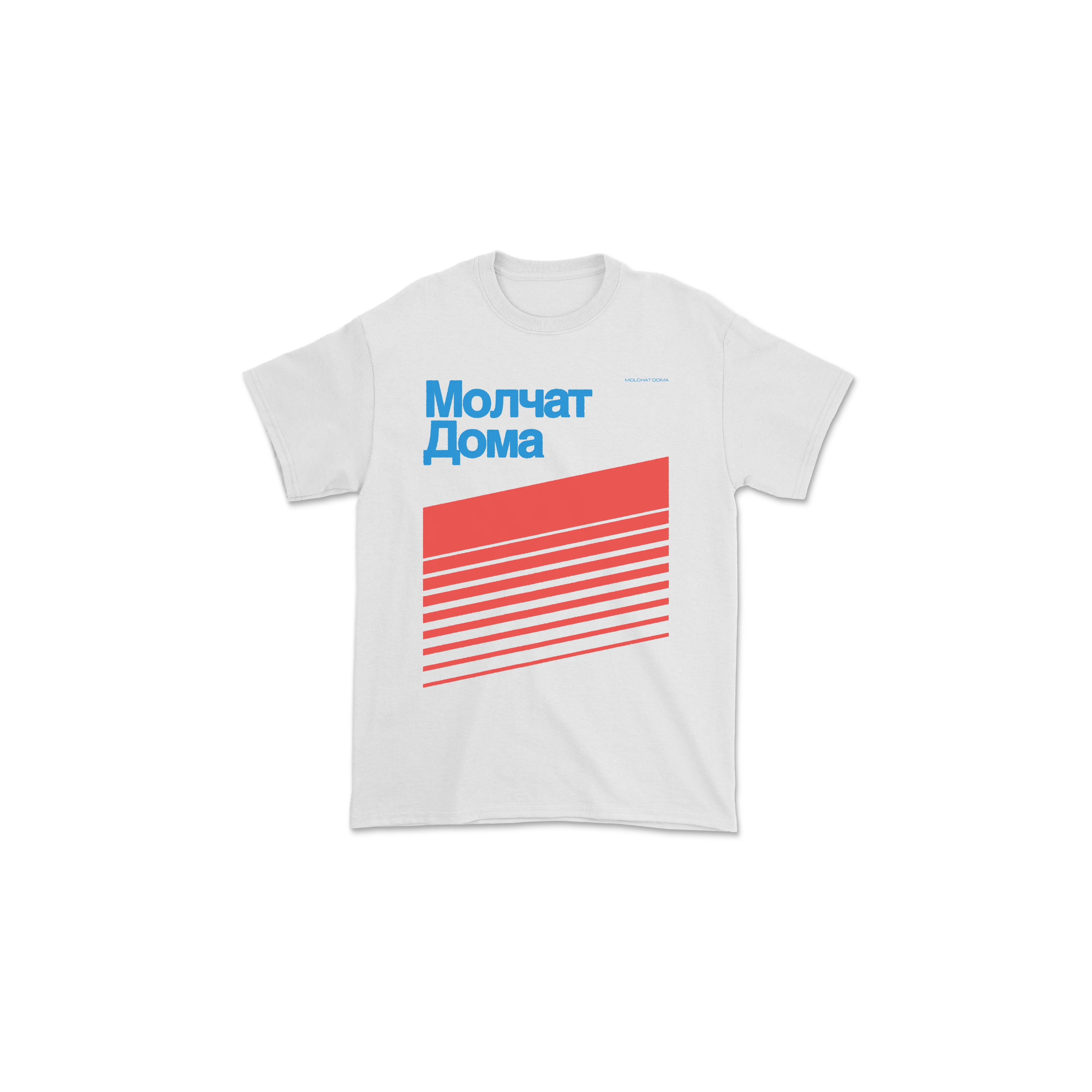 STRIPES WHITE TEE